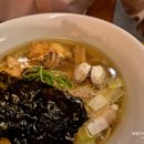 마제다르 | 정자역 맛집 자가제면 특제라멘 삼미당 정자점