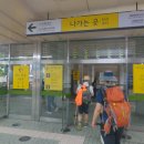 노원골유아숲 | 서울 둘레길 1코스 - 수락산, 불암산코스 (가장 난이도 높은, 도봉산역 서울 창포원 서울둘레길 안내...