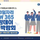 (주)신기엔지니어링 이미지