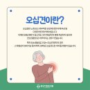 더튼튼의원 이미지