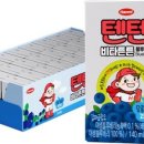 텐텐
