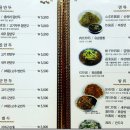 산둥만두 이미지