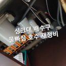 한화꿈에그린아파트 이미지