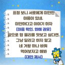 여림어린이집 이미지