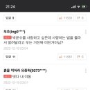 육지와바다 이미지