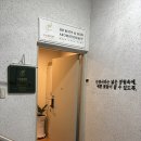 세븐일레븐 지산점 | 대구 수성구│ 황금동 에스테틱 SM체지방 지산점 등관리 후기