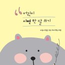 부평복음서점 네이버블로그