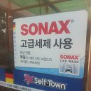 달구지셀프세차타운 이미지