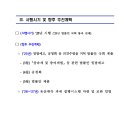 유산공인중개사사무소 이미지