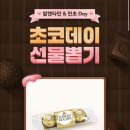 뽑기데이 이미지