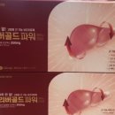 한누리약국 이미지