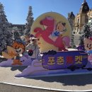 에버랜드 | 아들 첫 용인 에버랜드 후기. 포춘마켓 행사, 장애인탑승 예약제도