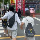 사제동행 태권도 이미지