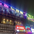 딸기노래빠 이미지