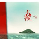 더 루트짐 | 오오에 아오미 루트-2 (1) 스샷후기(스포포함)