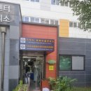 구리시공동체사회적경제지원센터 이미지