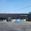 큰나무대형약국 이미지