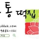 상남동243 이미지