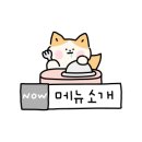 반송시장낙원떡 이미지