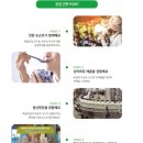남악농장 | [고창상하농원] 동화 속 시골마을 같은 곳으로 아이랑 갈만한 전북 여행지