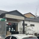 통도사우나.찜질방 | 양산 통도참숯가마 부산근교 가볼만한곳 삼겹살 구워먹을 수 있는 찜질방 후기