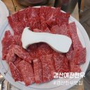 남매축산 | 경산맛집 예찬한우 경산축산농협 한우프라자 내돈내산