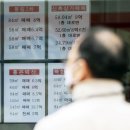 나라 부동산 공인중개사사무소 이미지