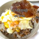 모구리 | 제주 황게장 모구리 간장게장 택배 솔직 후기