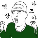 유아이오