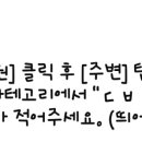 미소정형외과의원 이미지