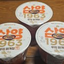 GS25 삼양오거리점 | GS25 신상 삼양1963 우지 파개장 솔직 후기 🍜