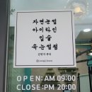 김영지뷰티 이미지