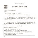 삼육초교 이미지