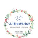 아모르공인중개사사무소 이미지