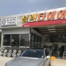 한국오토 정비공업사 이미지