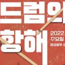 경인악기 네이버블로그