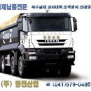정진산업 이미지