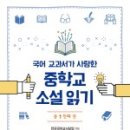 모임중국어