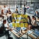 글로벌 코리아 행정사사무소 이미지