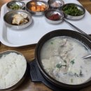 김가네국물족발