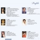 성악교육연구회 이미지