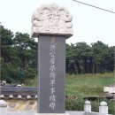 최영장군 영당 이미지