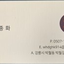 일식당종화