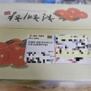 순연농장 이미지