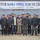 장안뜰
