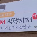 삼남매목장 2 이미지