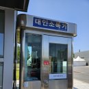 해피이지투어 | 하림펫푸드 더리얼 개슐랭 투어 후기 해피댄스 스튜디오