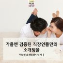 메이트컴퍼니 이미지