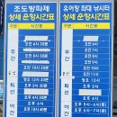 하리선착장 이미지