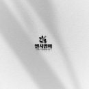 헬시맘마 이미지